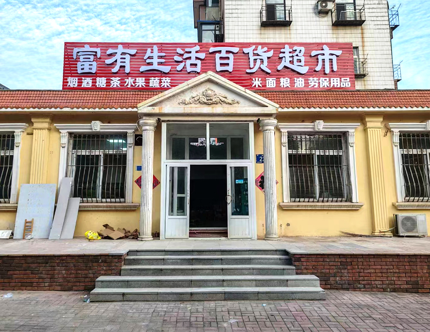 彩钢扣板门头 (2)