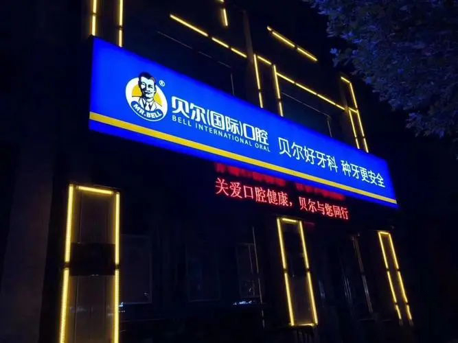 3M膜广告门头