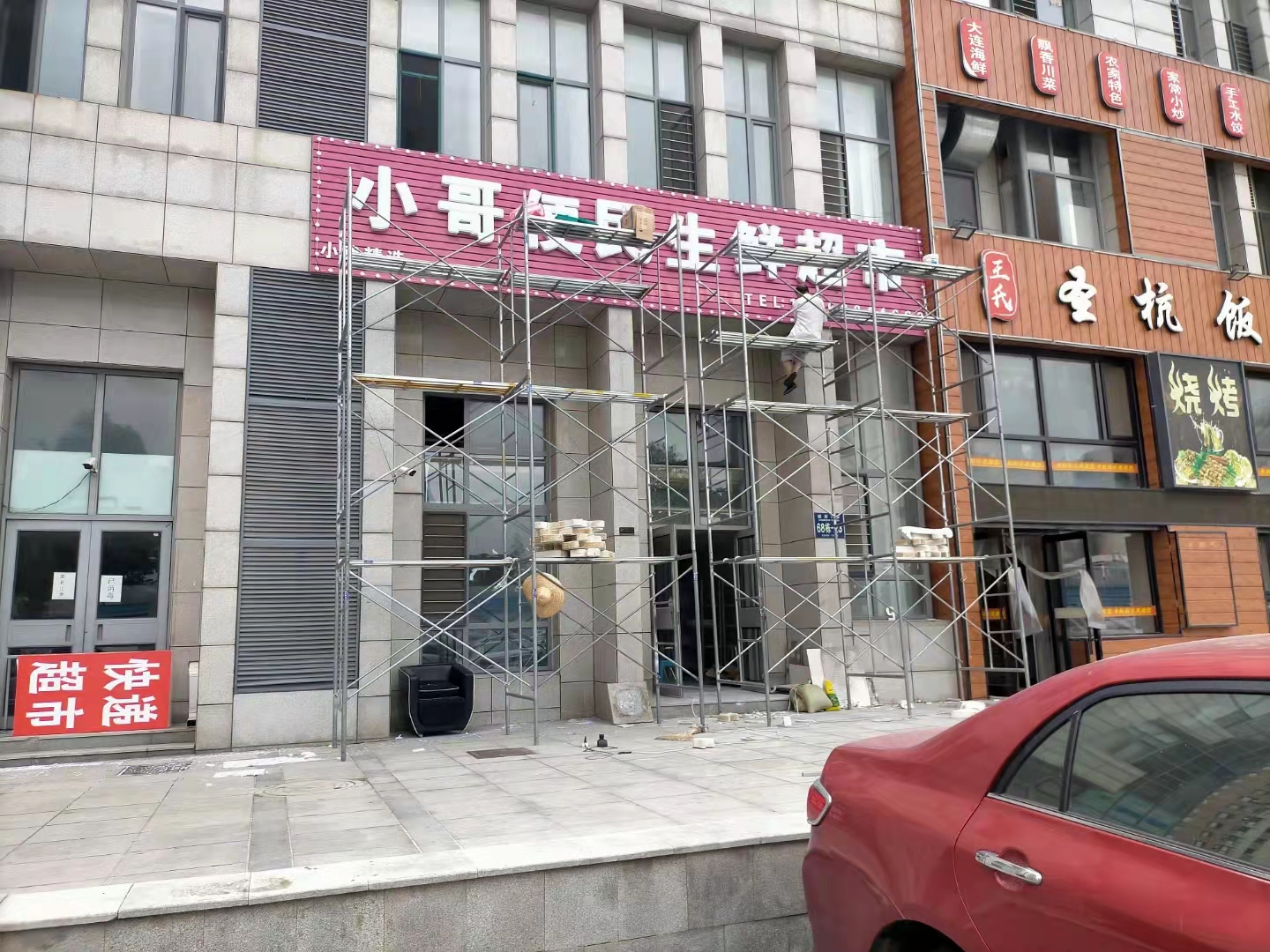 彩钢扣板门头 (6)