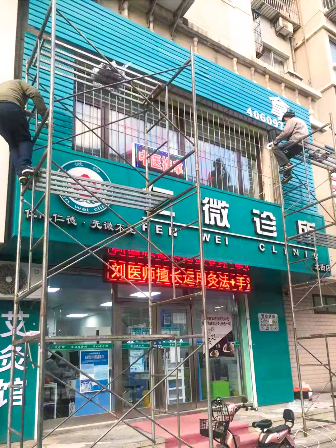 彩钢扣板门头 (4)
