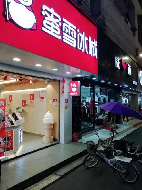 连锁店门头 (1)