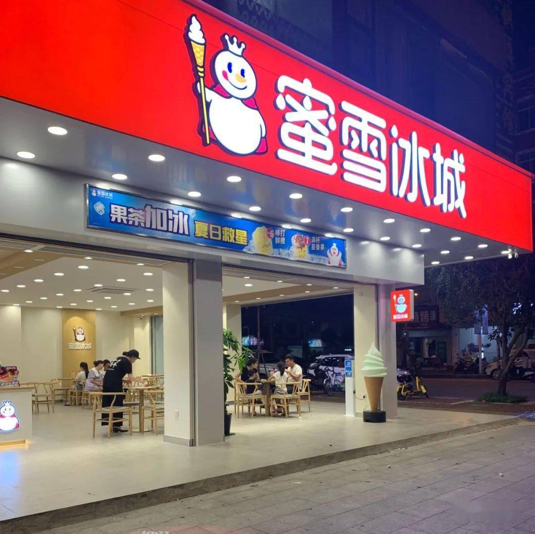 连锁店门头 (5)