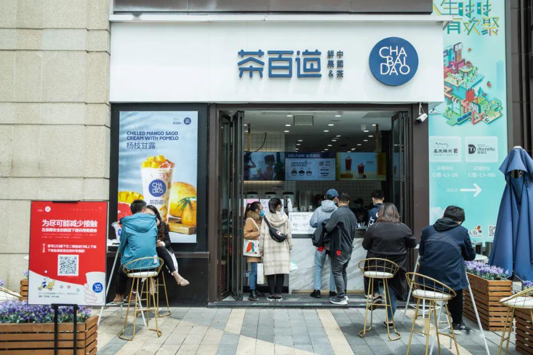 连锁店门头 (4)