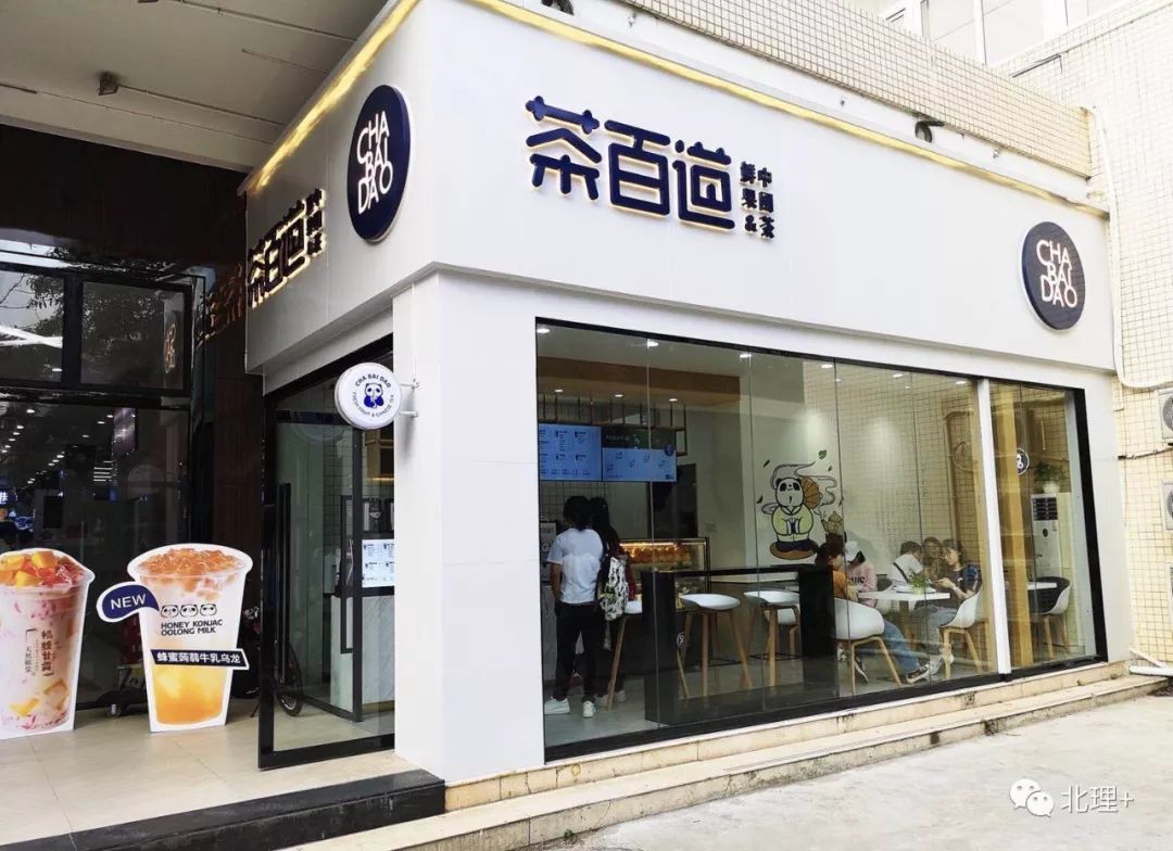 连锁店门头 (6)