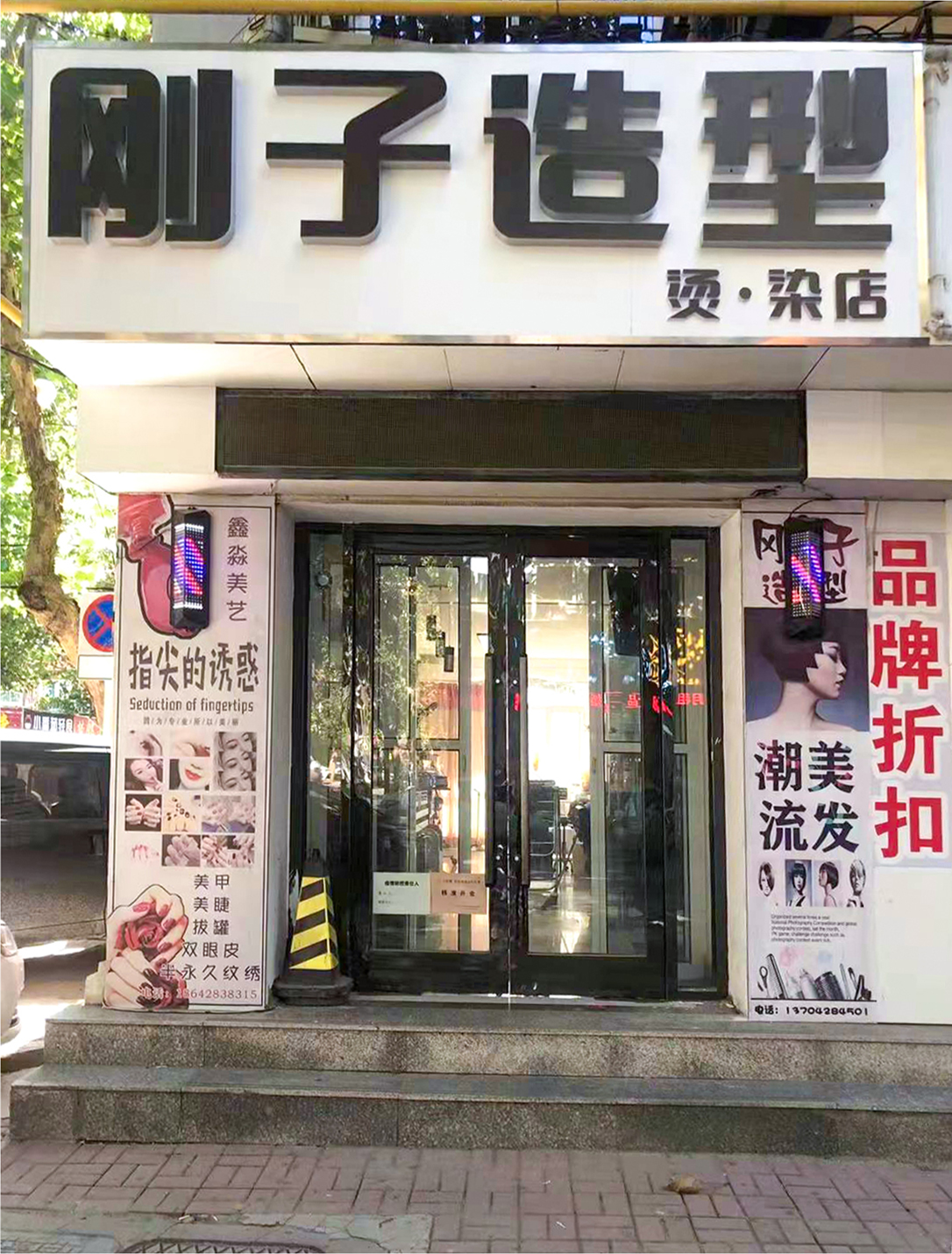 铝塑板门头 (14)