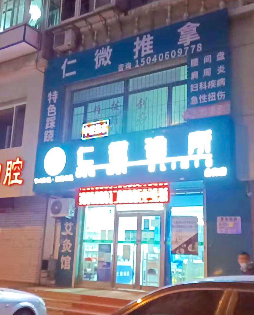 铝塑板门头 (13)