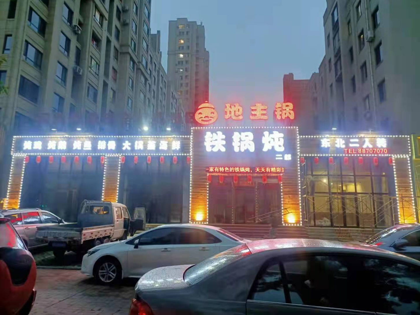 铝塑板门头 (16)