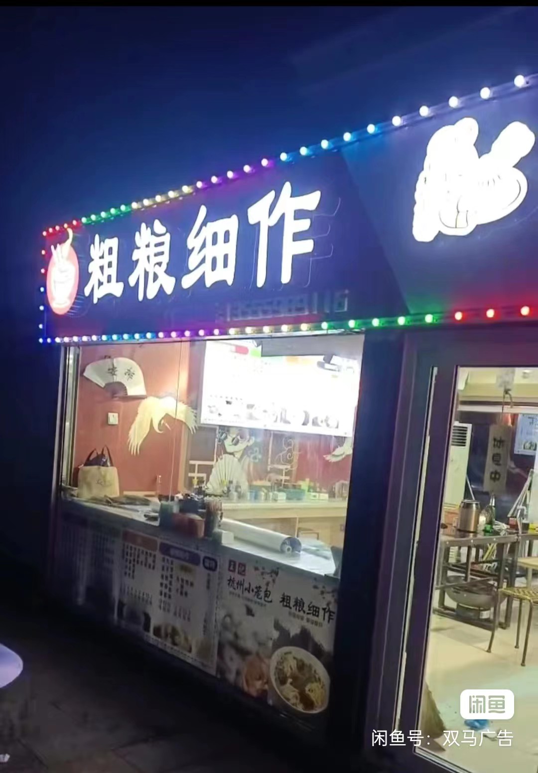 铝塑板门头 (2)