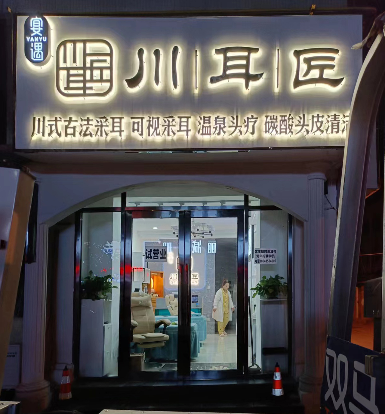 铝塑板门头 (5)