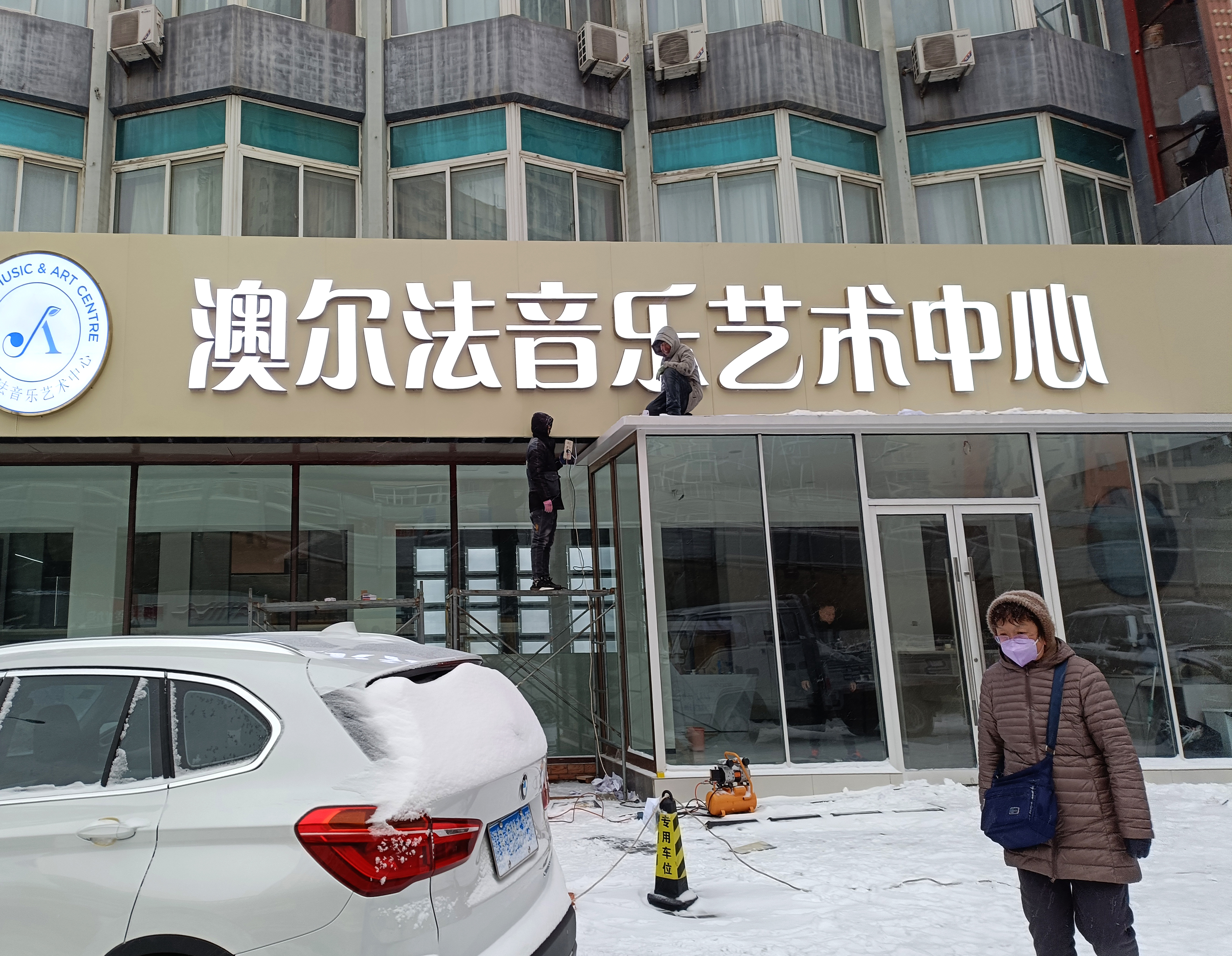 铝塑板门头 (6)