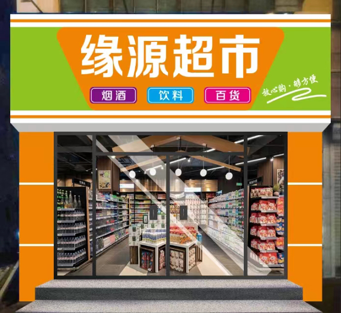 铝塑板门头 (7)