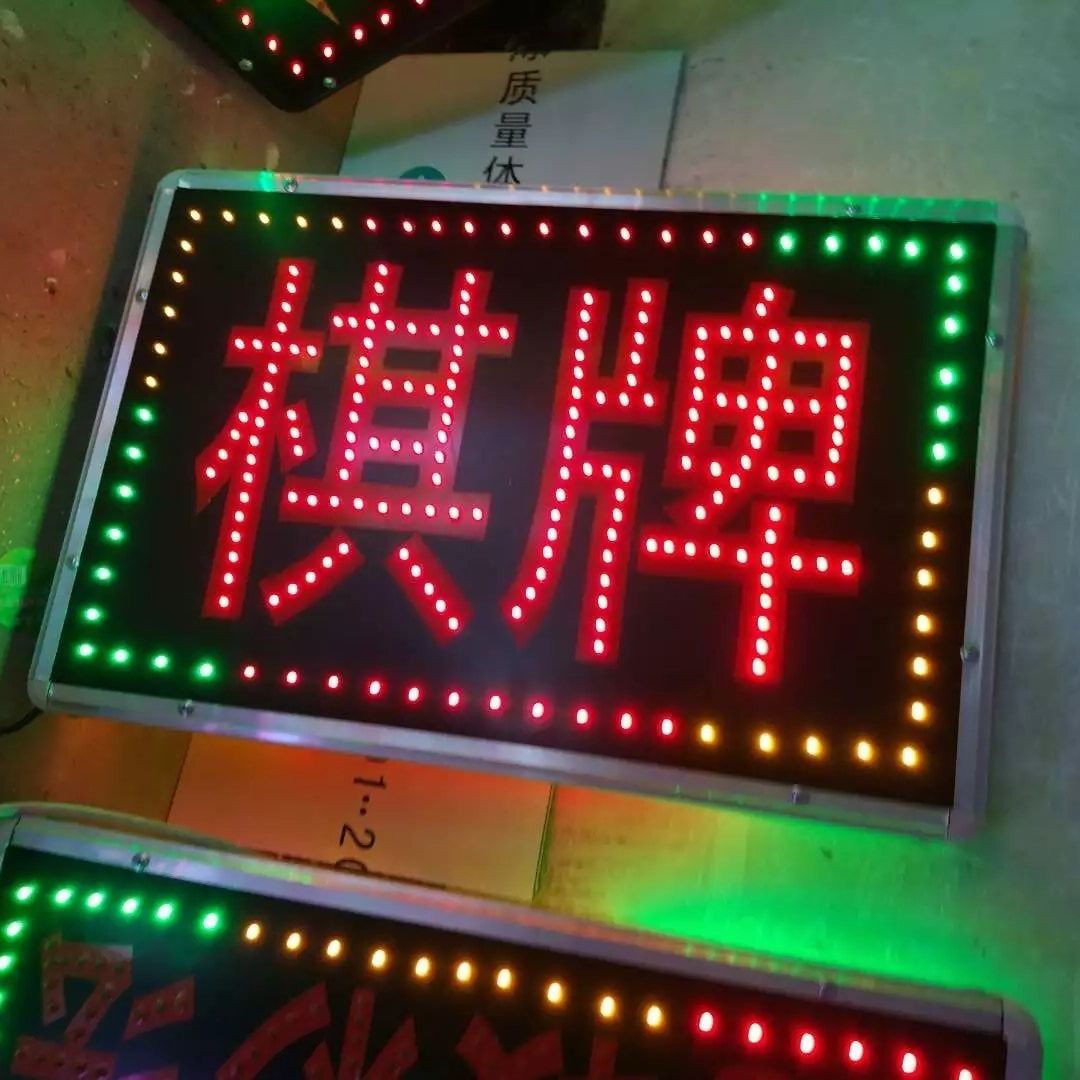 led灯箱 (3)