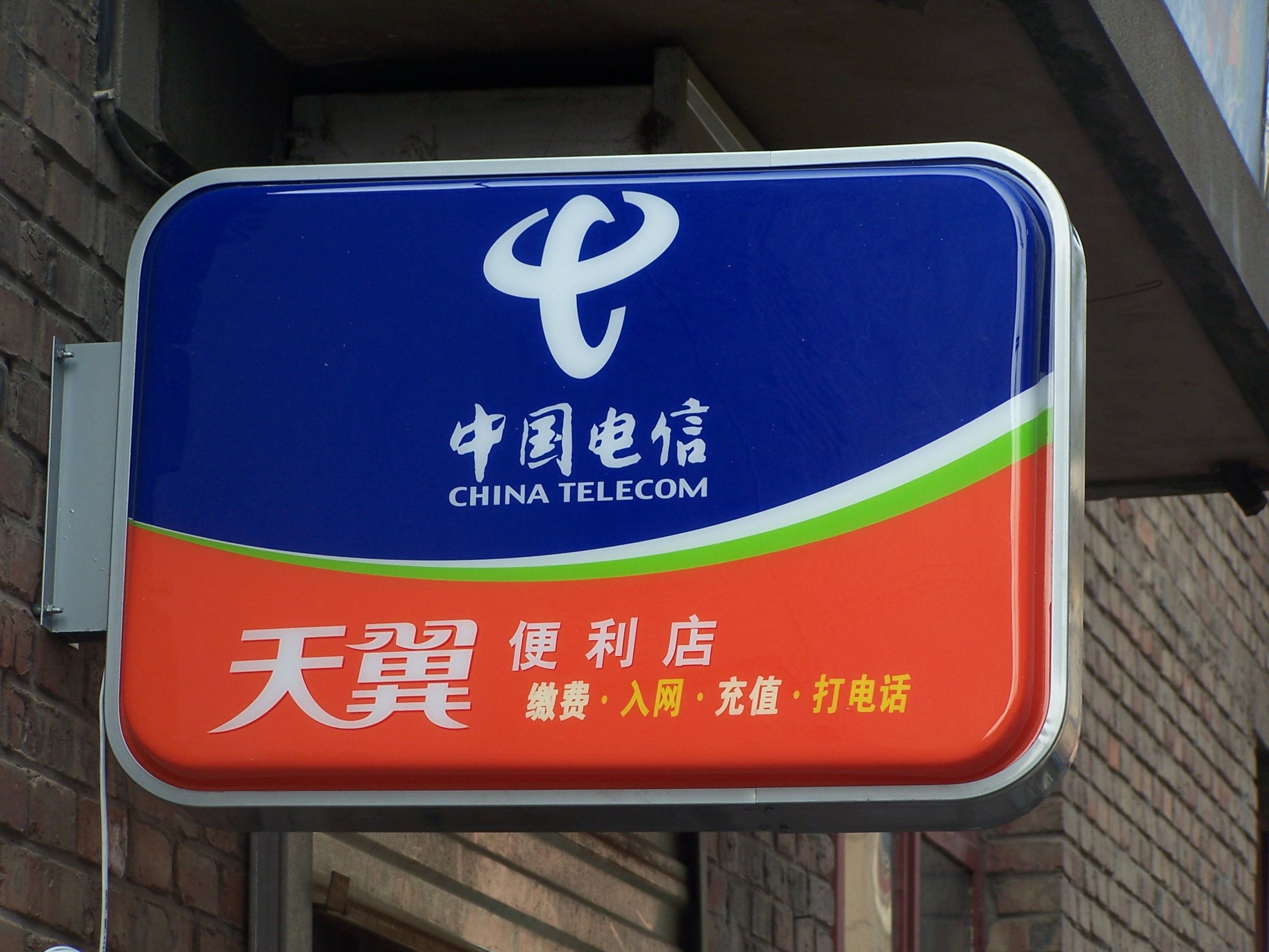 吸塑灯箱 (1)
