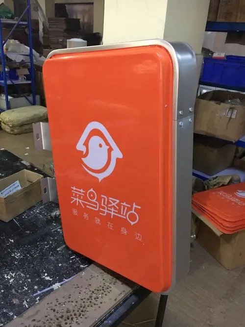 吸塑灯箱 (3)