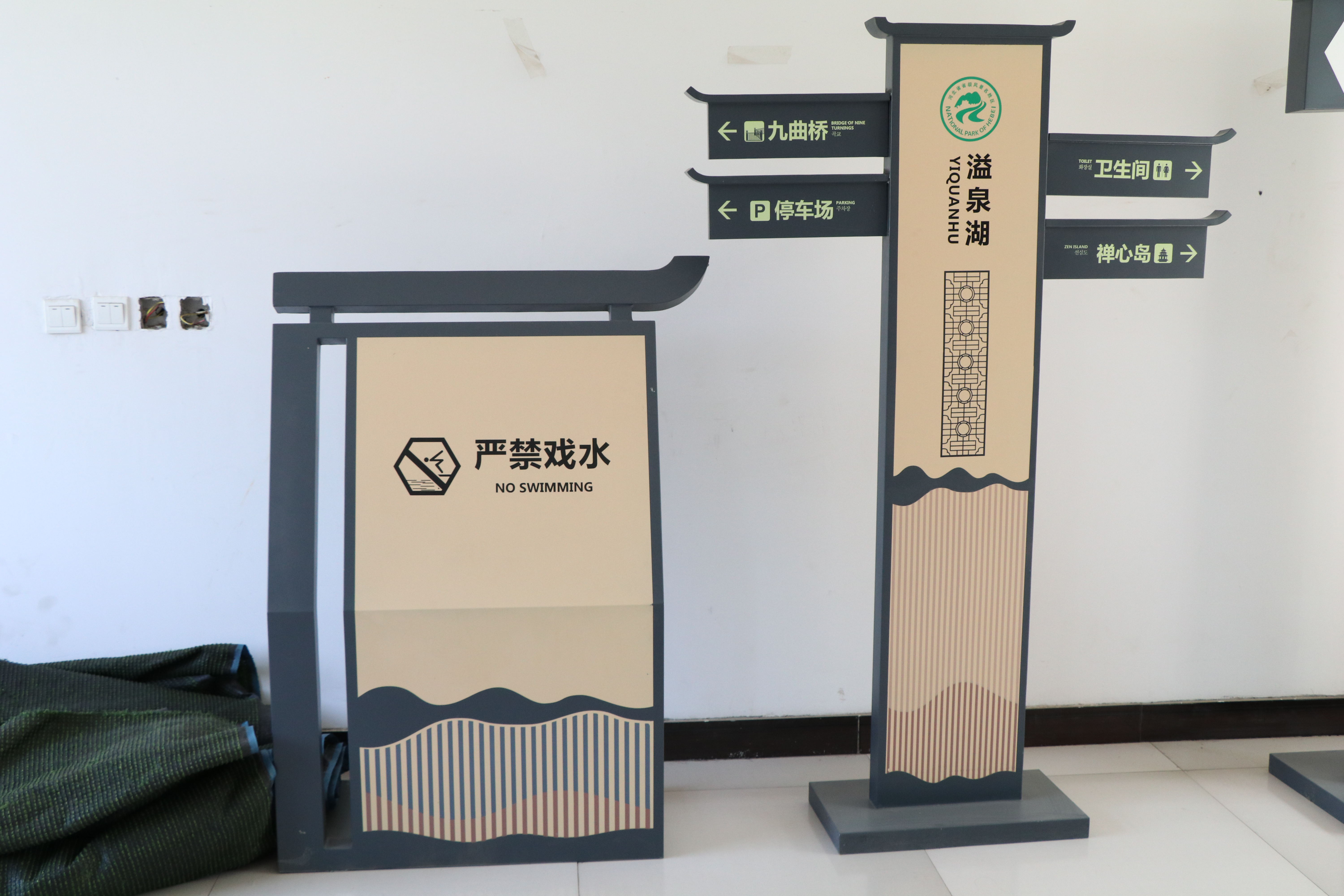 导向牌 (1)