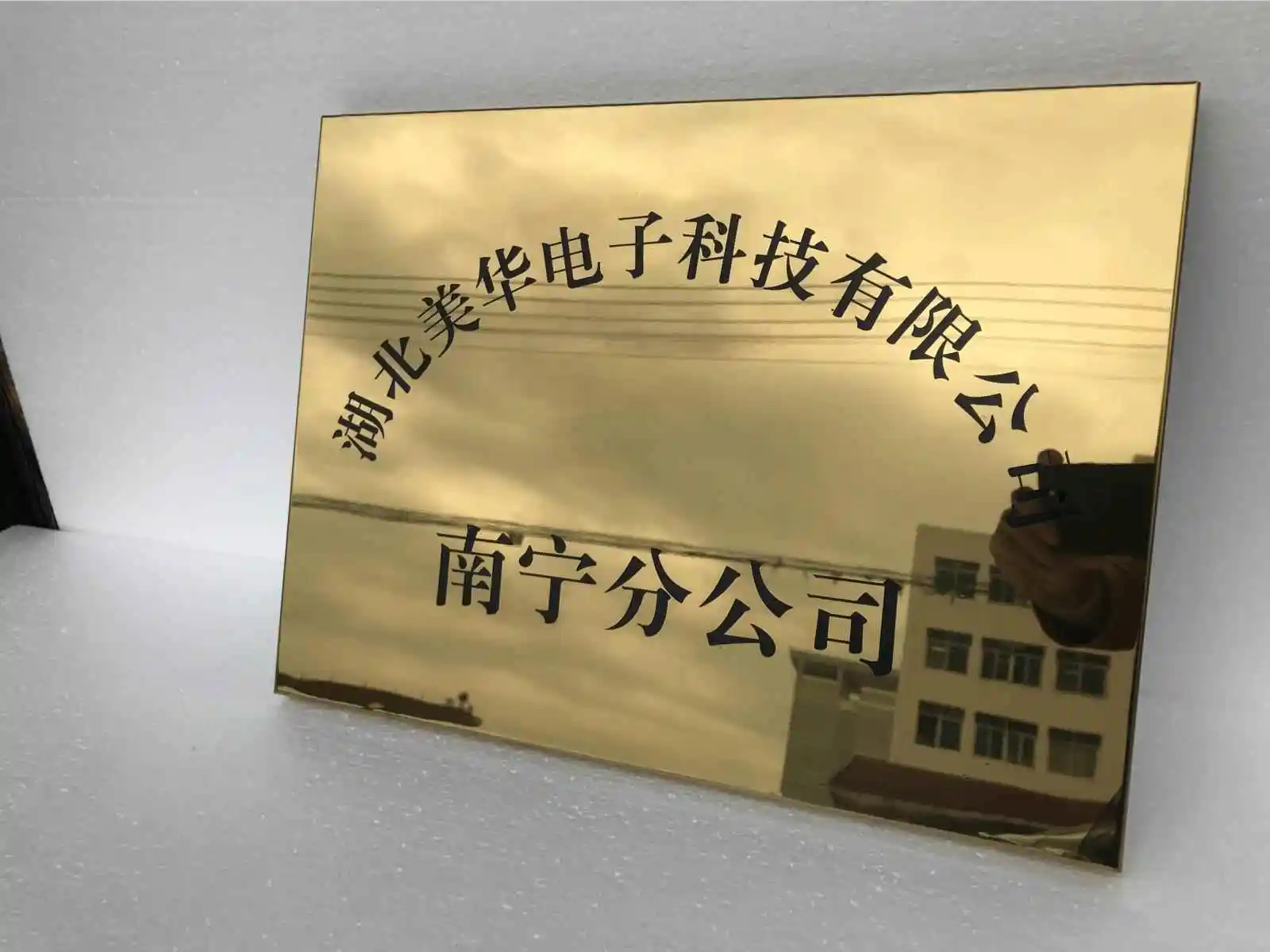腐蚀牌 (3)
