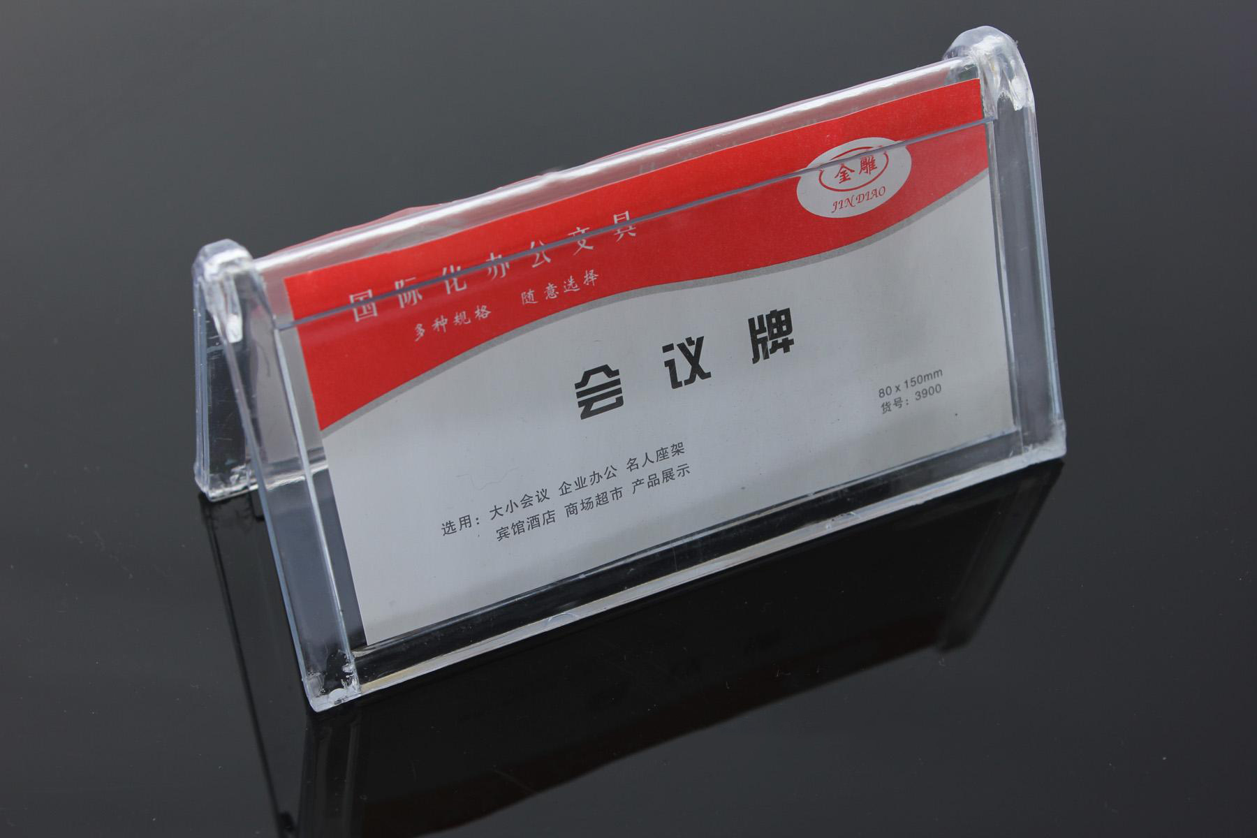 公司立牌 (1)