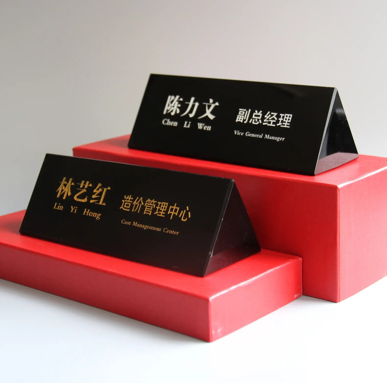 公司立牌 (3)