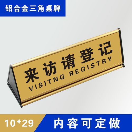 公司立牌 (5)