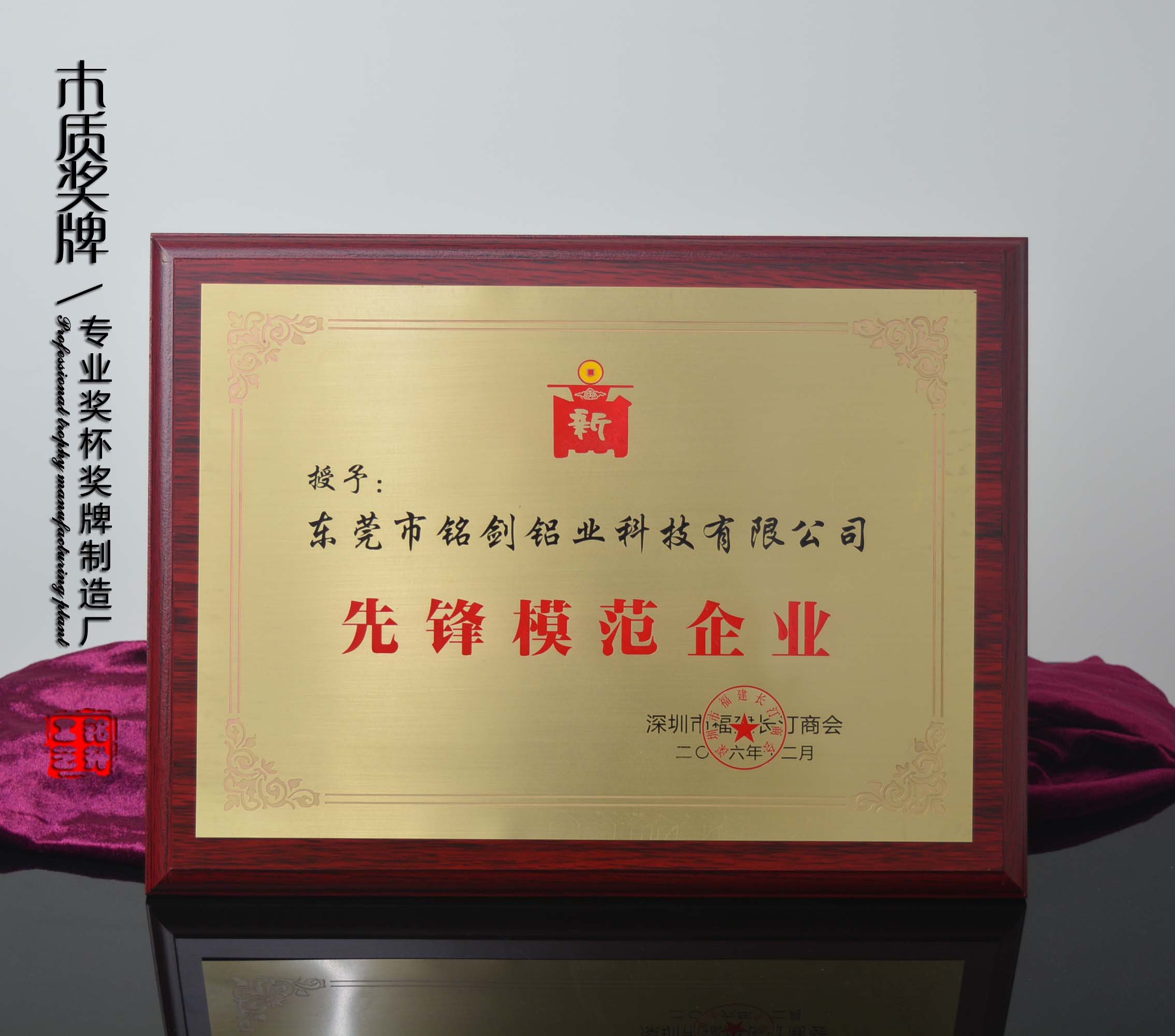 奖牌 (1)