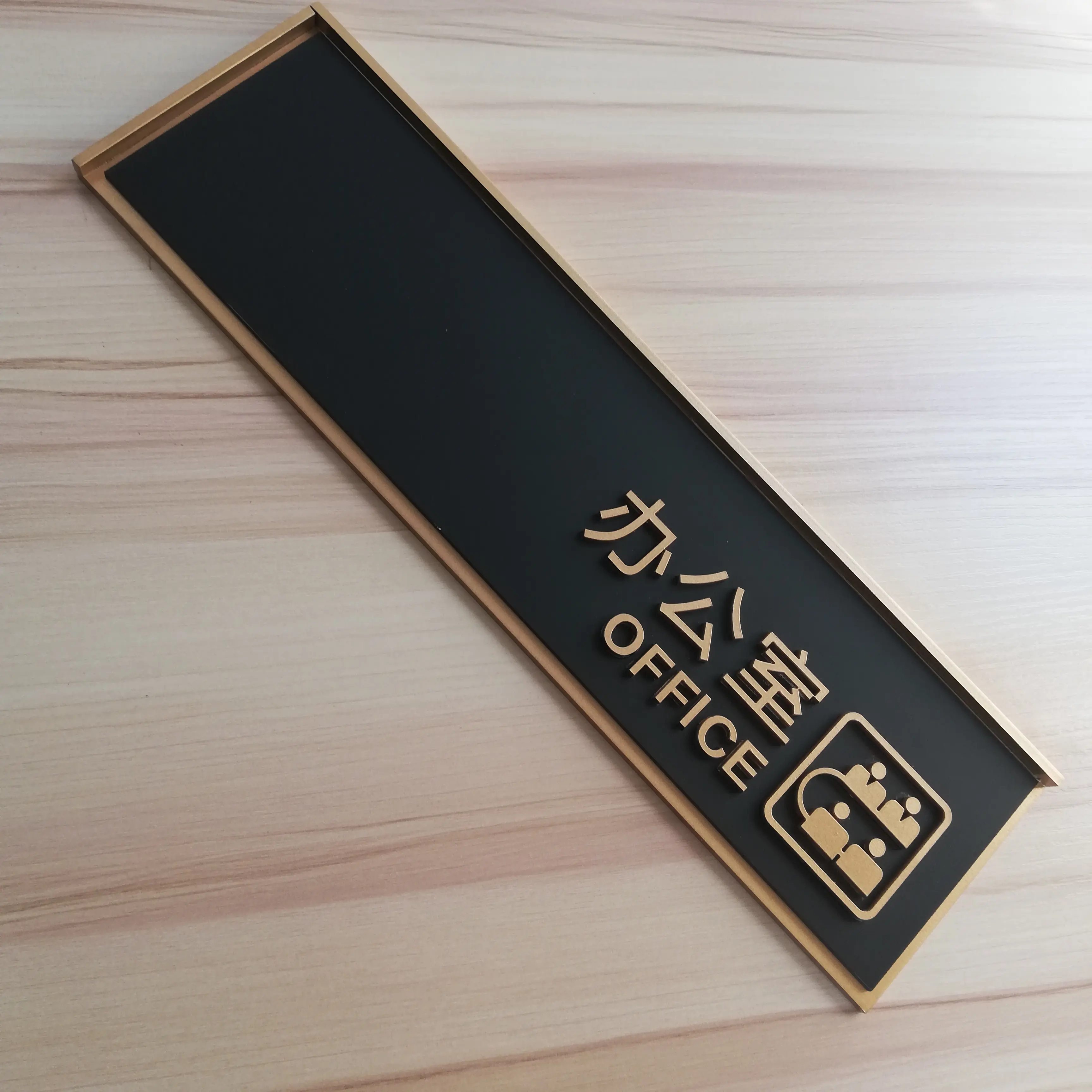 科室牌 (4)