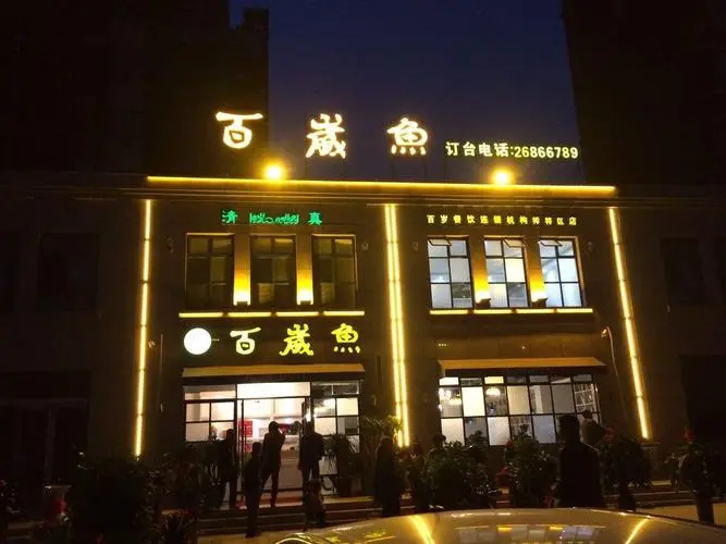 led泛光照明工程 (1)