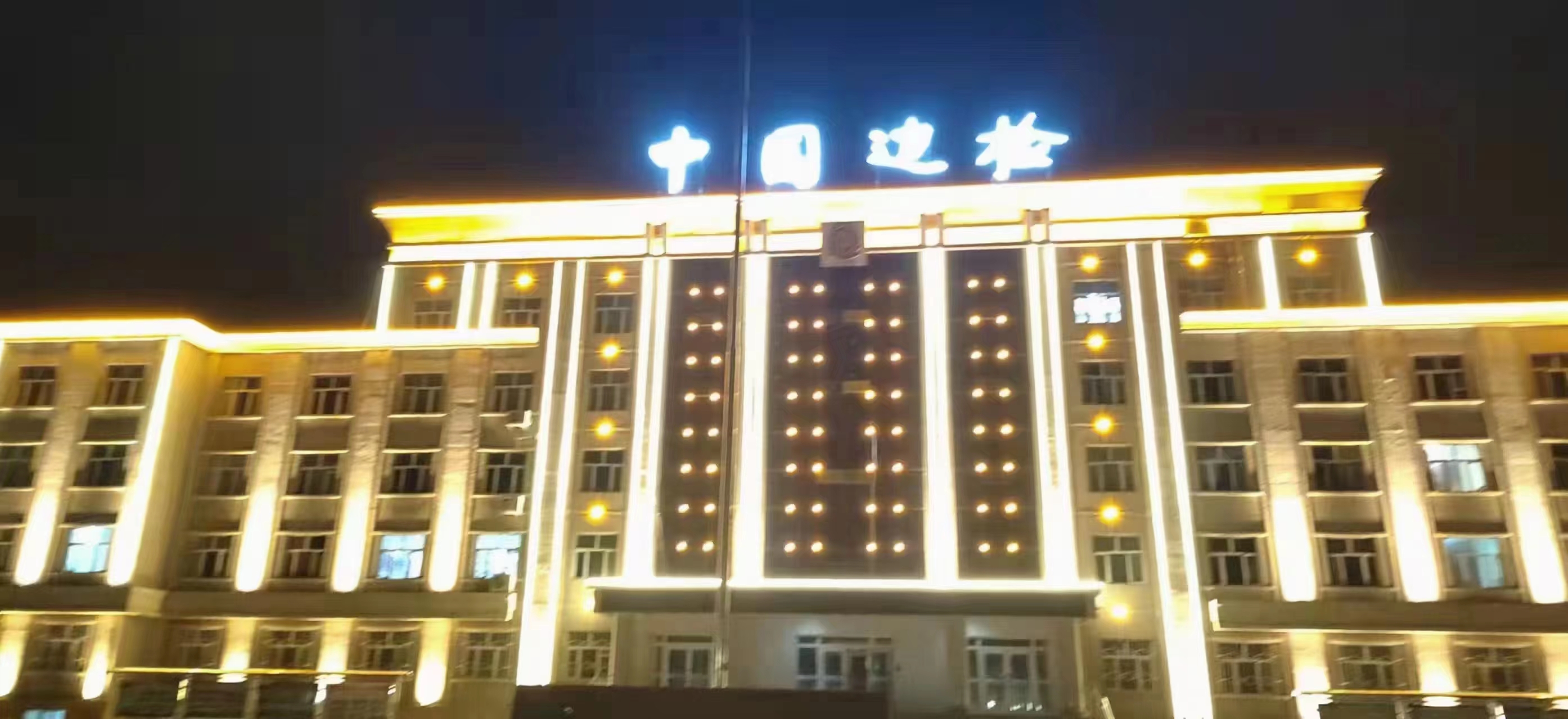 楼体照明 (1)