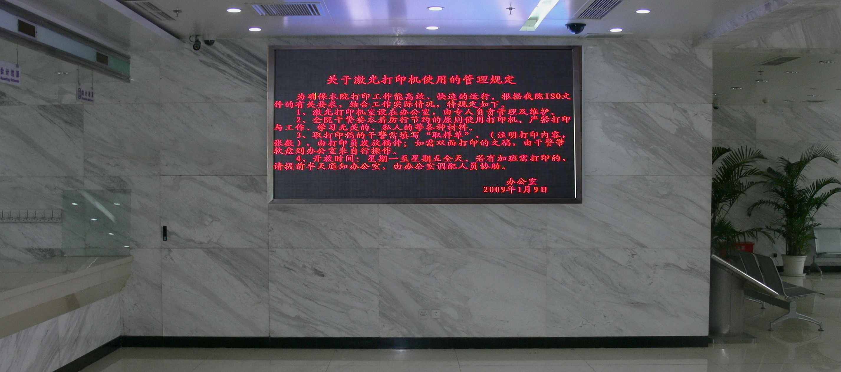 室内单双色 (1)