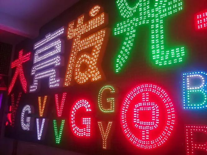 外露灯发光字 (2)