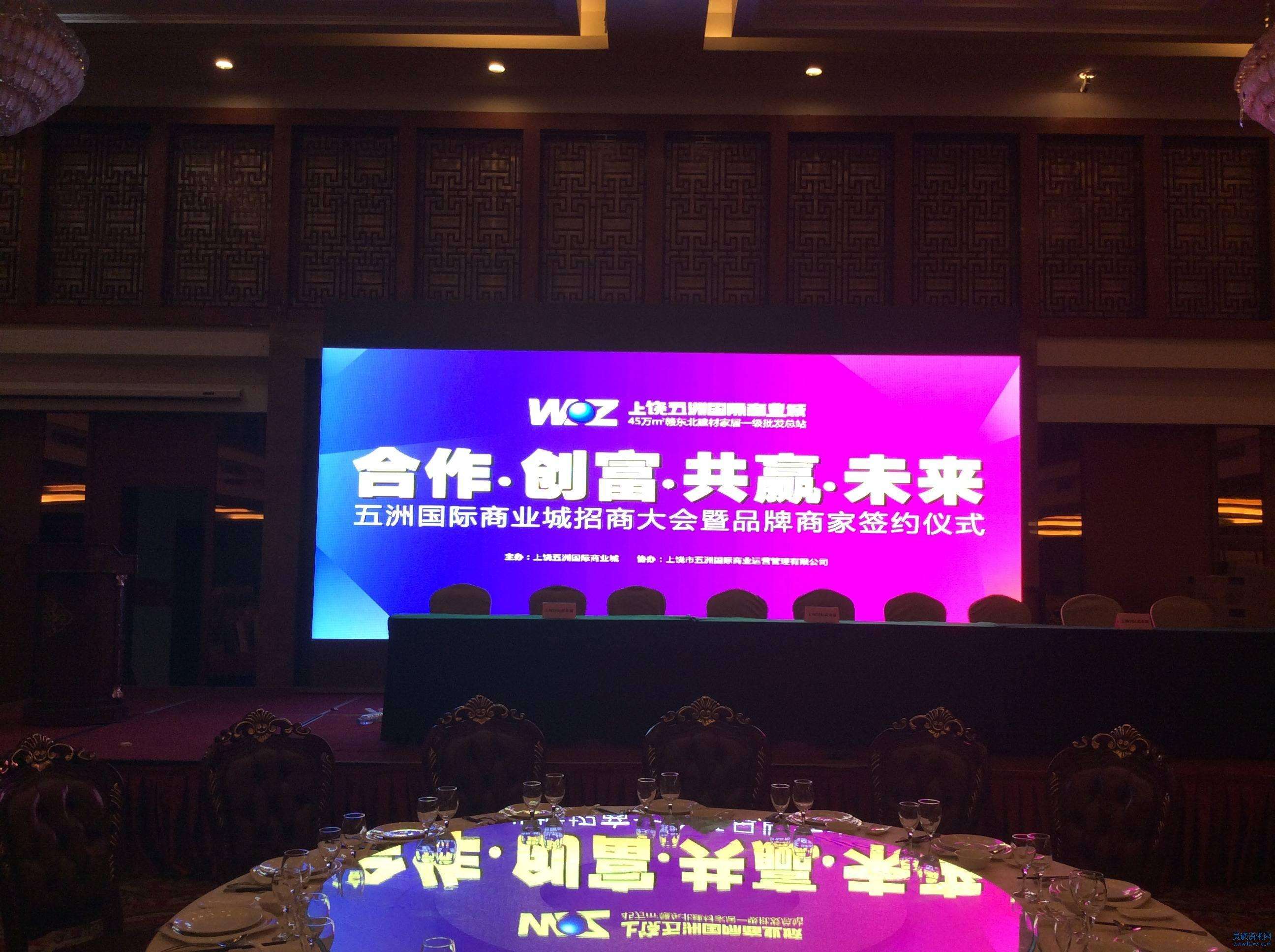 舞台背景墙 (2)