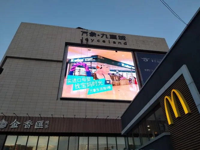 楼顶大型广告灯箱 (3)