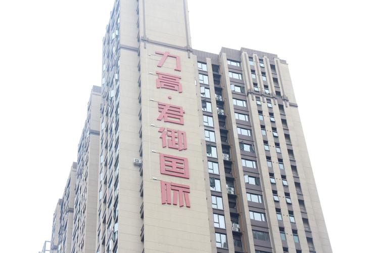 楼体大字 (1)
