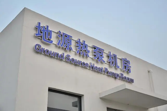 楼体大字