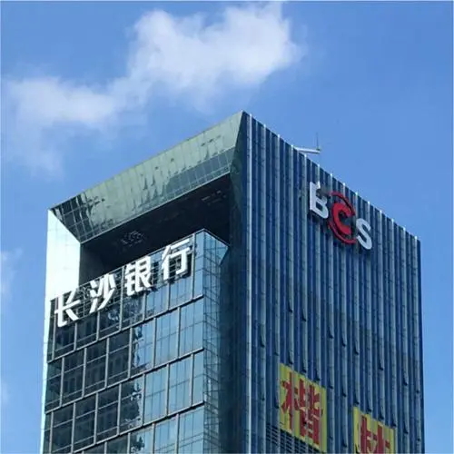 楼体大字