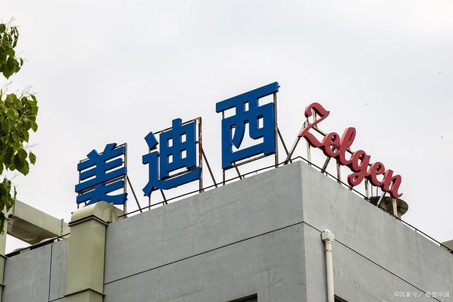 楼顶大字