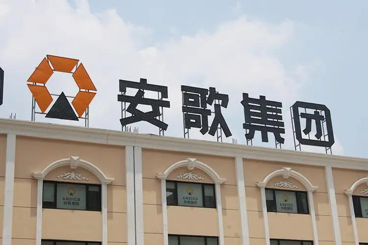 楼顶大字