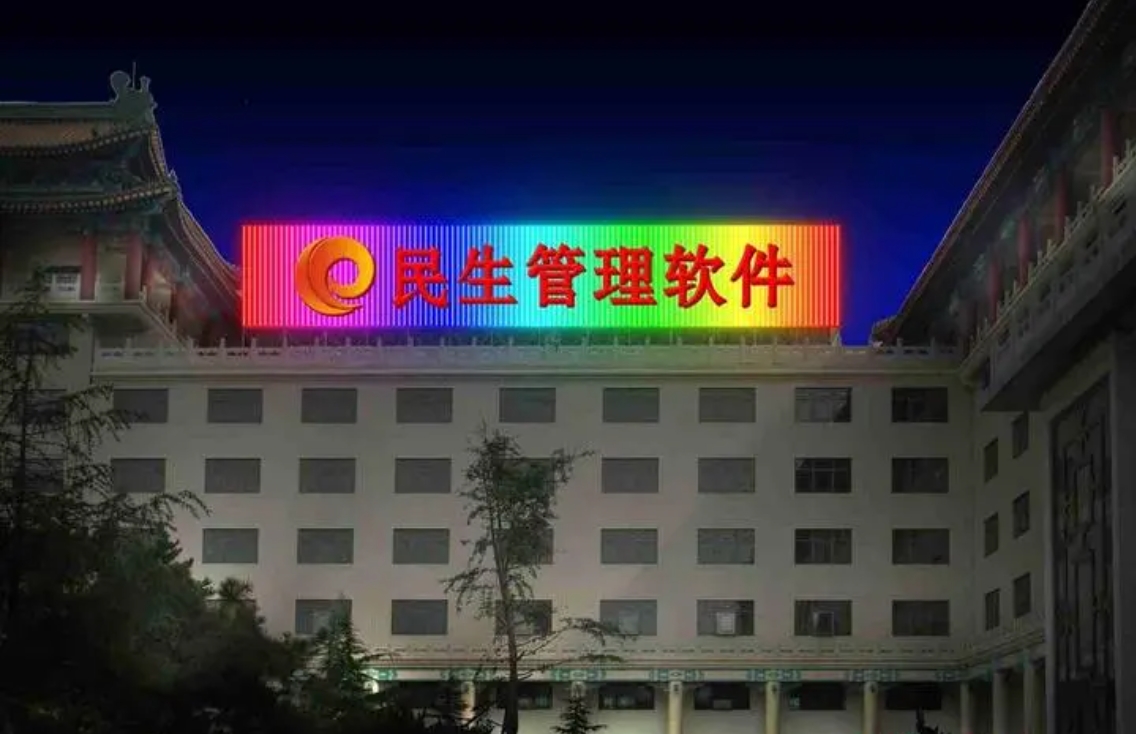 楼顶大型广告灯箱
