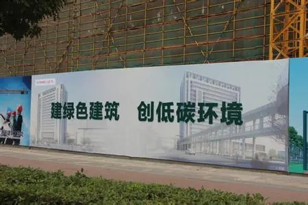 工程围挡