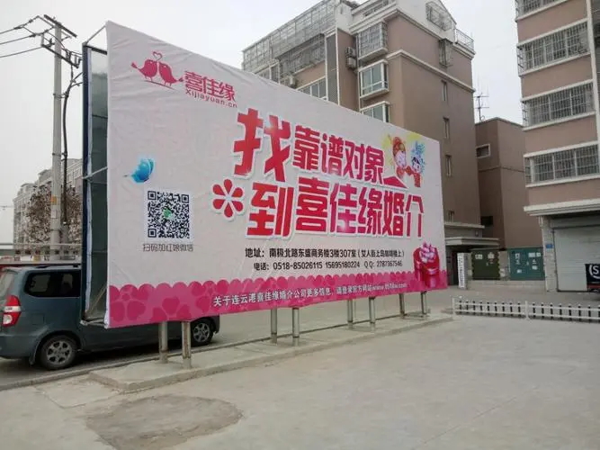 大型户外广告